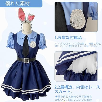 Amazon.co.jp: [Mprocen] ズートピア ジュディ・ホップス